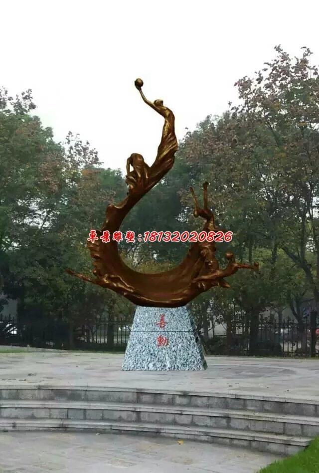 善動(dòng)銅雕，廣場(chǎng)景觀銅雕