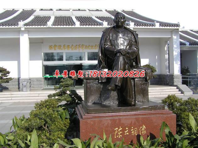 陳云銅雕，廣場景觀人物銅雕