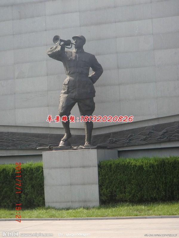 吹號角人物雕塑,抗戰(zhàn)時期人物銅雕