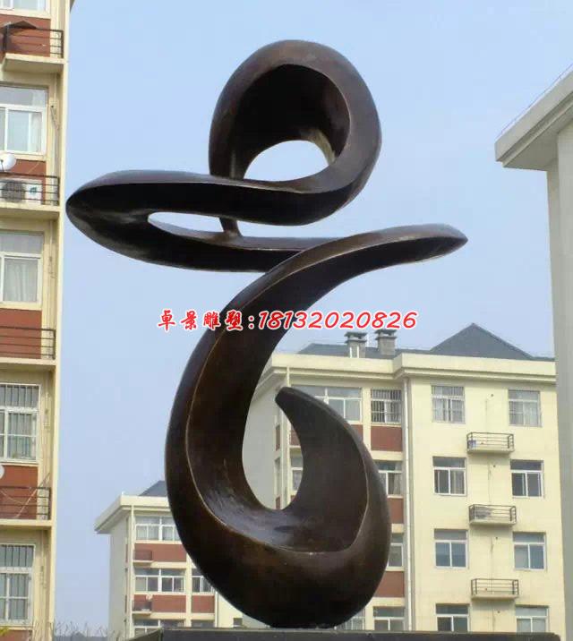 抽象銅雕,小區(qū)景觀抽象雕塑