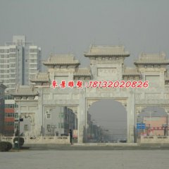 城市牌坊石雕，大理石三門牌坊雕塑
