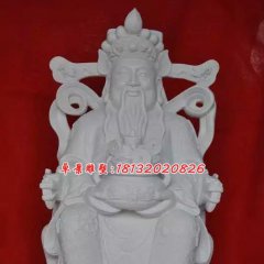 漢白玉財神石雕，文財神雕塑