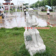 看書小女孩石雕，校園人物石雕