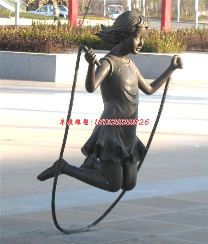 跳繩女孩銅雕,廣場(chǎng)人物雕塑