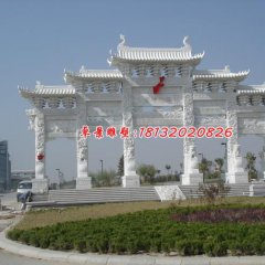 碧嶂迎輝牌坊石雕，漢白玉牌坊雕塑