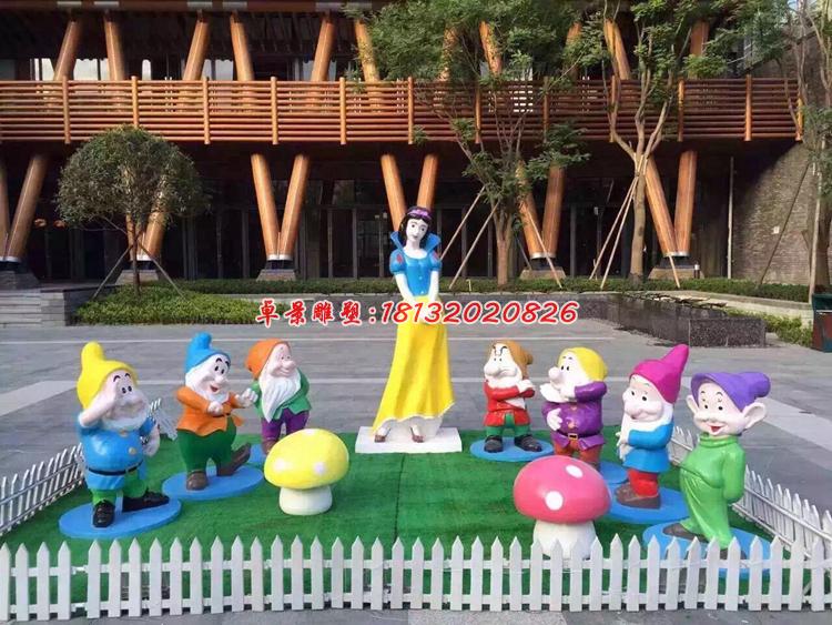 玻璃鋼白雪公主與小矮人雕塑，卡通童話人物雕塑 (2)