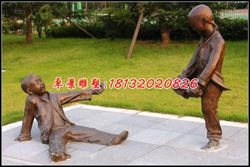 公園玩耍銅雕，玩游戲人物雕塑 (3)