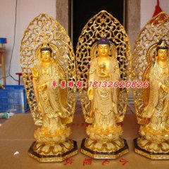 銅雕東方三圣，貼金銅三圣雕塑