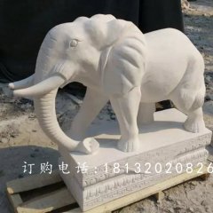 大象石雕，漢白玉大象雕塑，石雕大象