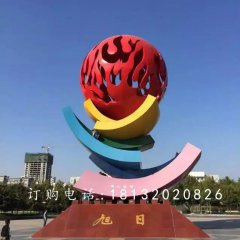 不銹鋼旭日雕塑，廣場(chǎng)旭日不銹鋼雕塑