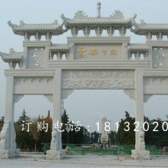 漢白玉石牌樓，石牌樓