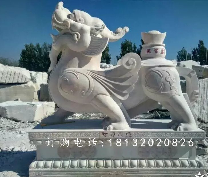 貔貅石雕，漢白玉貔貅雕塑，神獸石雕