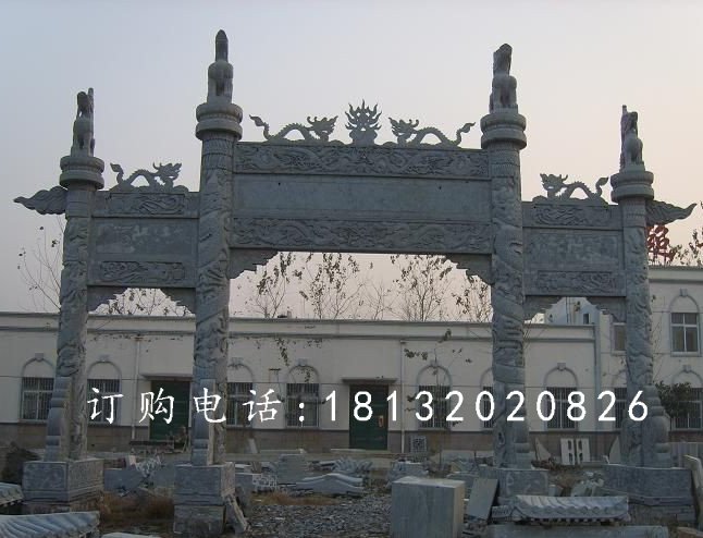 石牌樓，大理石牌樓，三門(mén)石牌樓 (1)