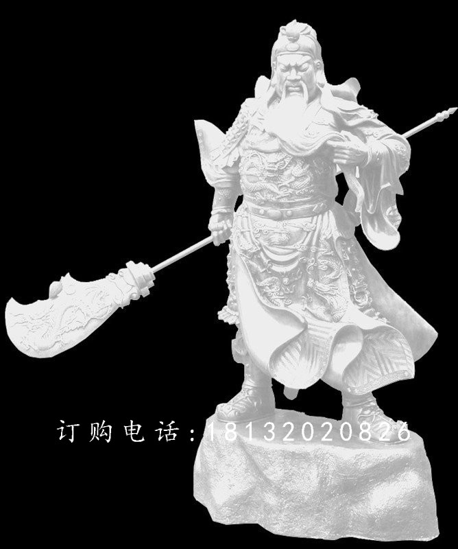 關(guān)二爺石雕，漢白玉關(guān)二爺石雕