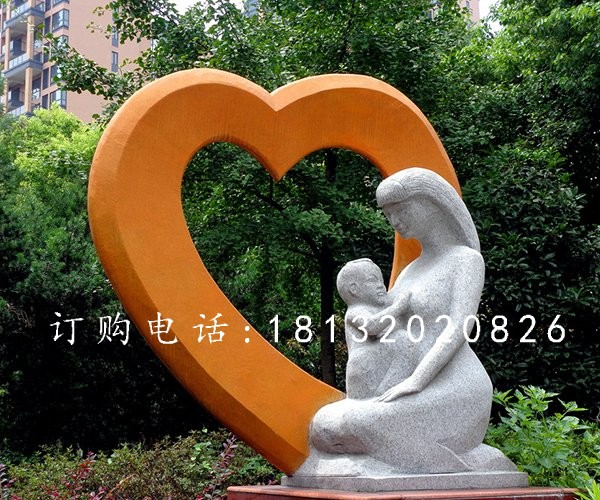 母愛石雕,公園母子雕塑
