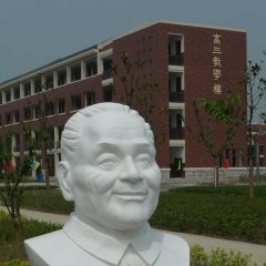 鄧小平石雕頭像，石雕名人頭像