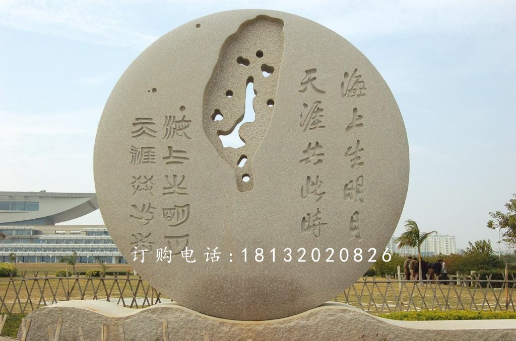 明月石雕，月亮雕塑