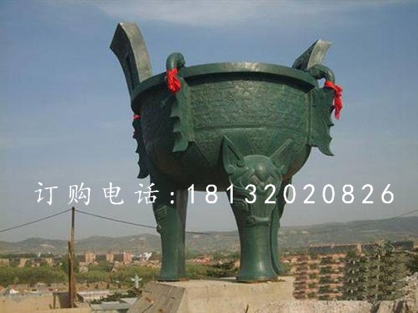 青銅鼎，大型鑄造銅鼎