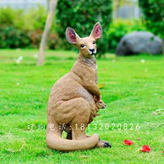 玻璃鋼袋鼠，玻璃鋼仿真動(dòng)物雕塑