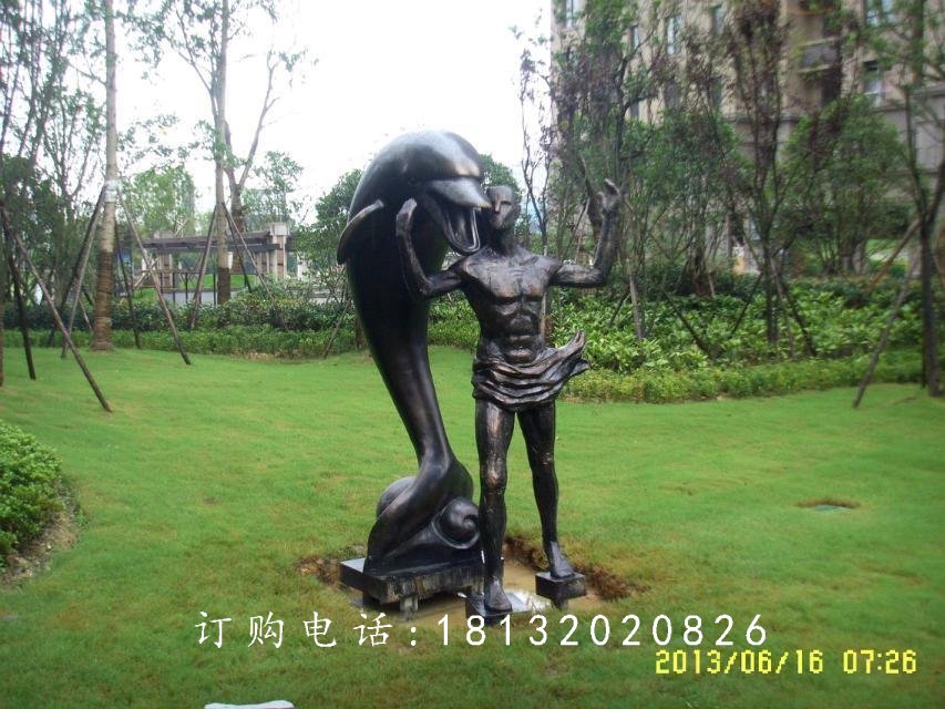 人與海豚銅雕，和諧銅雕，公園景觀雕塑