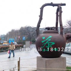 茶壺銅雕，廣場(chǎng)茶壺雕塑