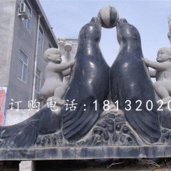 海豹石雕，兩只海豹石雕