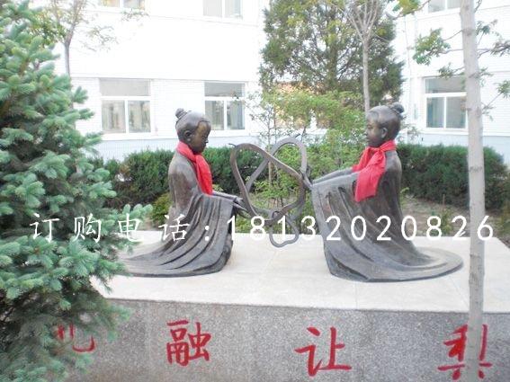 孔融讓梨銅雕，人物銅雕，校園銅雕