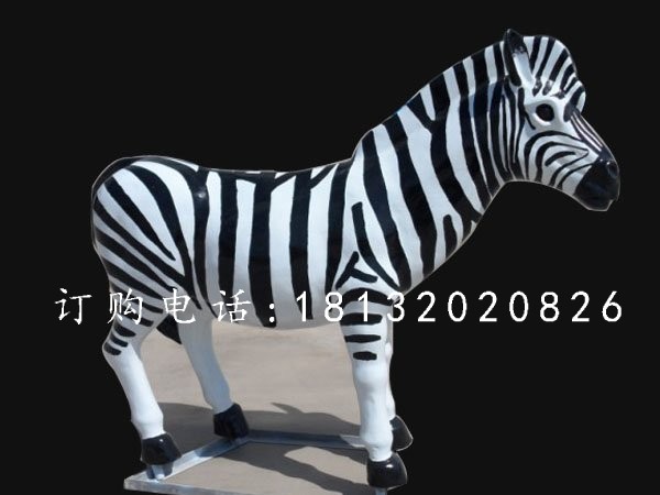 玻璃鋼小馬，玻璃鋼斑馬雕塑