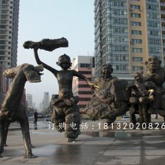 廣場歡樂雕塑，歡快銅雕，廣場雕塑