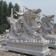 龍石雕，青龍石雕，青石龍雕塑