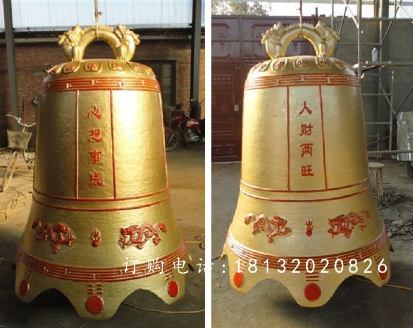 銅鐘，鑄銅鐘，寺廟銅鐘 (7)