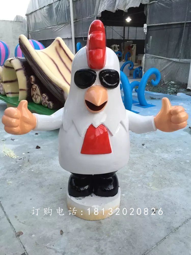 玻璃鋼卡通公雞，卡通玻璃鋼雕塑