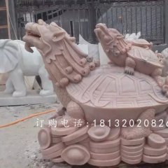 母子龍龜石雕，晚霞紅龍龜雕塑