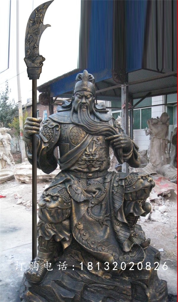 持刀關(guān)公銅雕，坐著的關(guān)公銅雕