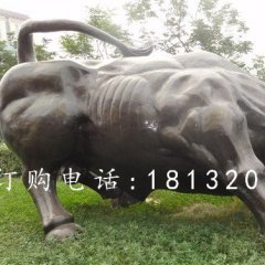 華爾街牛銅雕，廣場銅牛雕塑