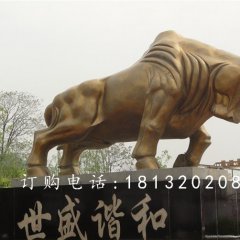 開荒牛銅雕，和諧盛世銅雕