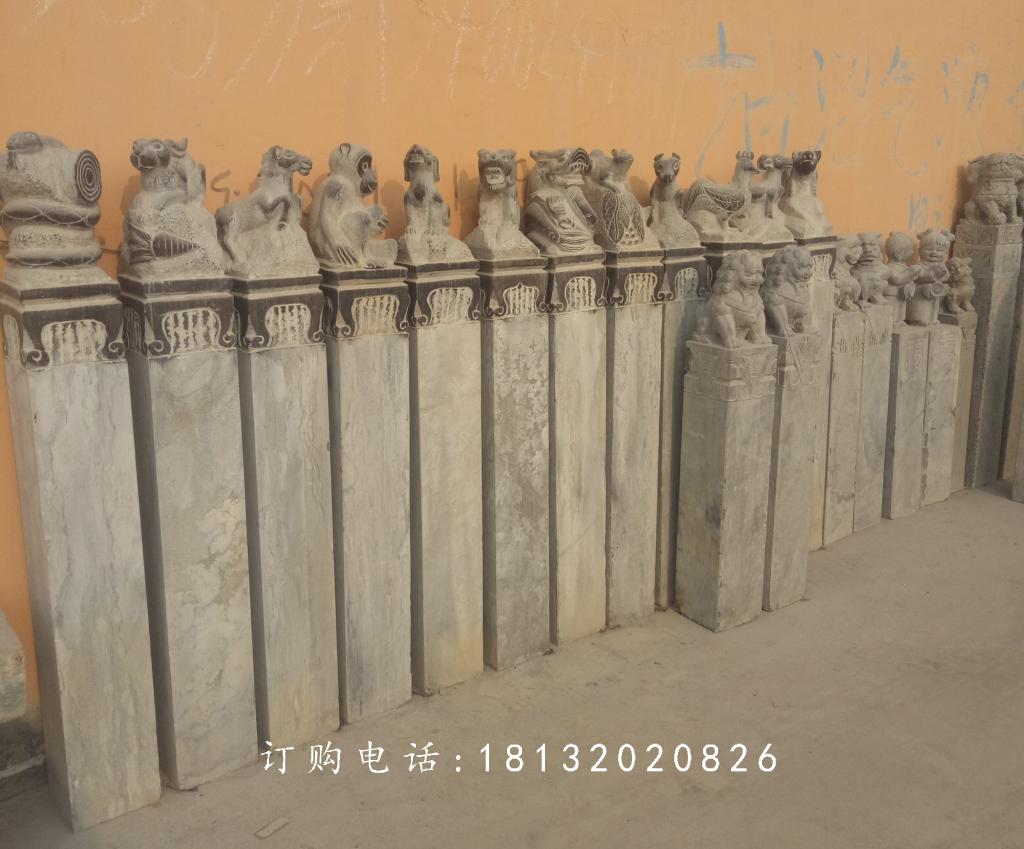 青絲拴馬柱，十二生肖拴馬柱石雕