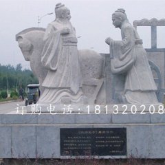 拜師孔子雕塑，校園石雕