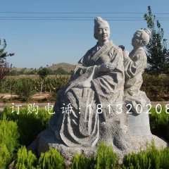 給媽媽捶背石雕，孝心景觀石雕