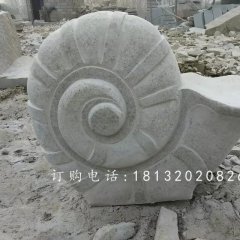 大理石蝸牛動(dòng)物雕塑，蝸牛石雕