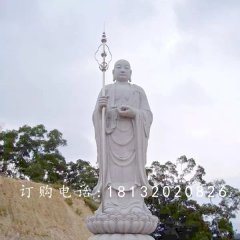 地藏王菩薩石雕，立式佛像雕塑