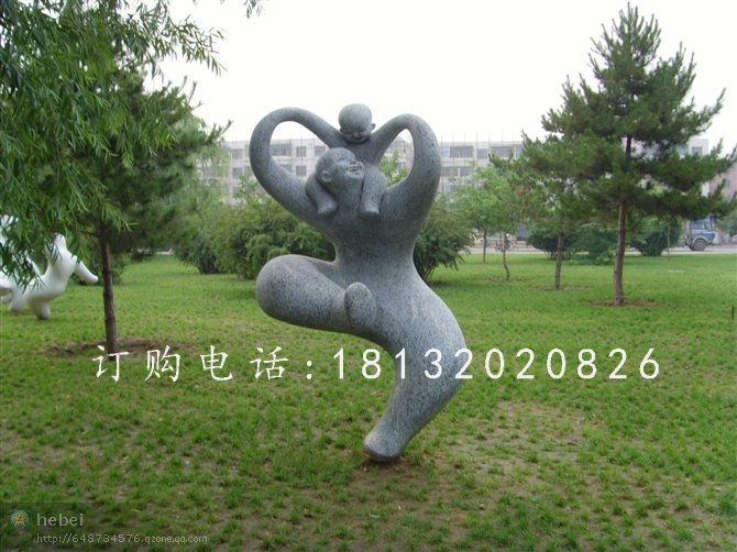 抽象母子雕塑，公園母愛石雕 (3)