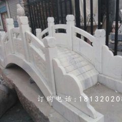 漢白玉小橋石雕，石拱橋雕塑