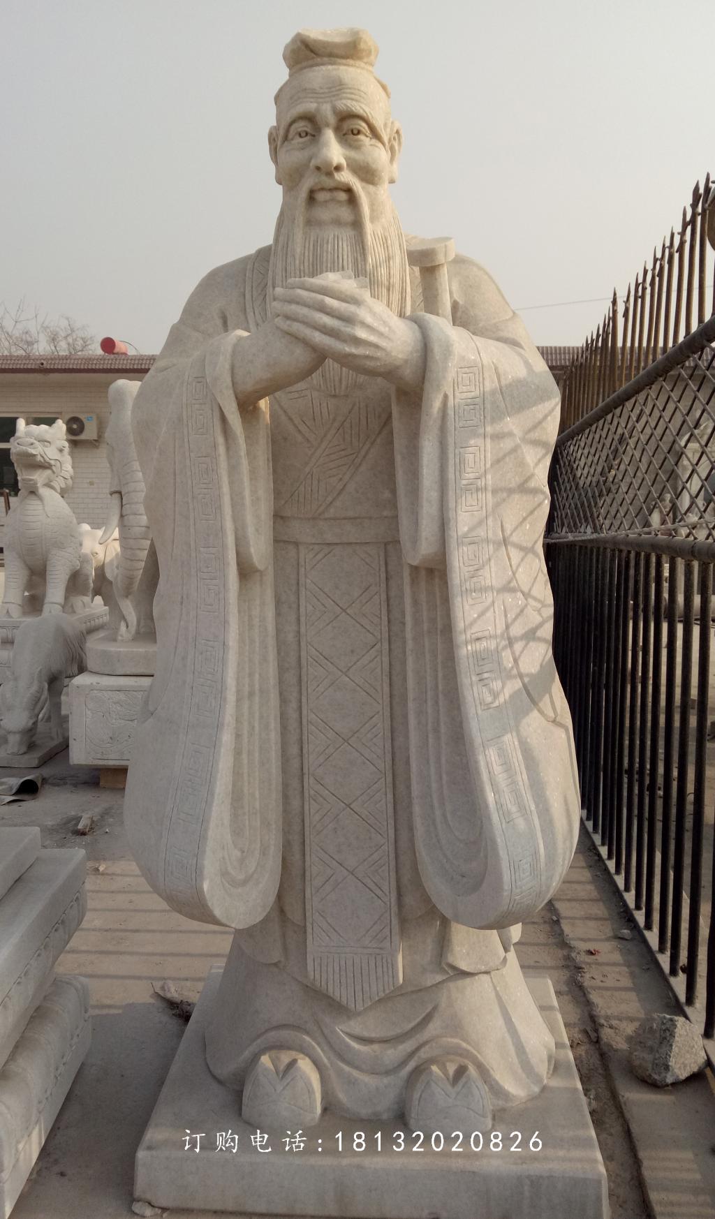 孔子石雕，大理石孔子，校園孔子石雕