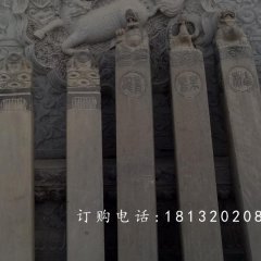 青石拴馬柱雕塑，仿古拴馬柱石雕