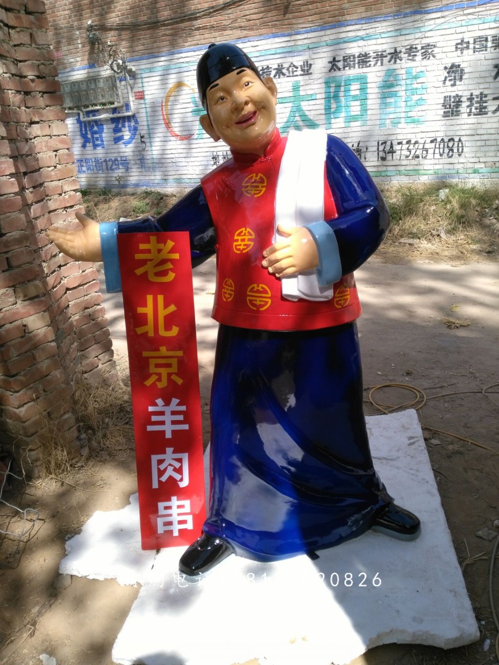店小二雕塑，玻璃鋼人物雕塑 (1)
