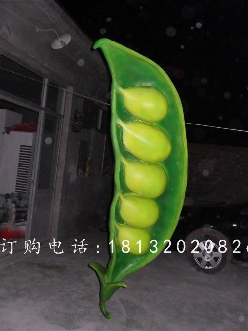 豌豆雕塑，仿真植物玻璃鋼雕塑 (5)