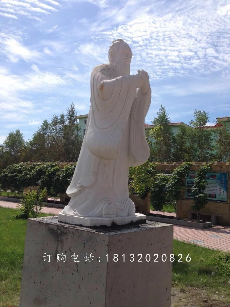 孔子石雕，名人石雕，校園人物雕塑