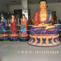 如來佛祖雕塑，玻璃鋼彩繪佛像雕塑