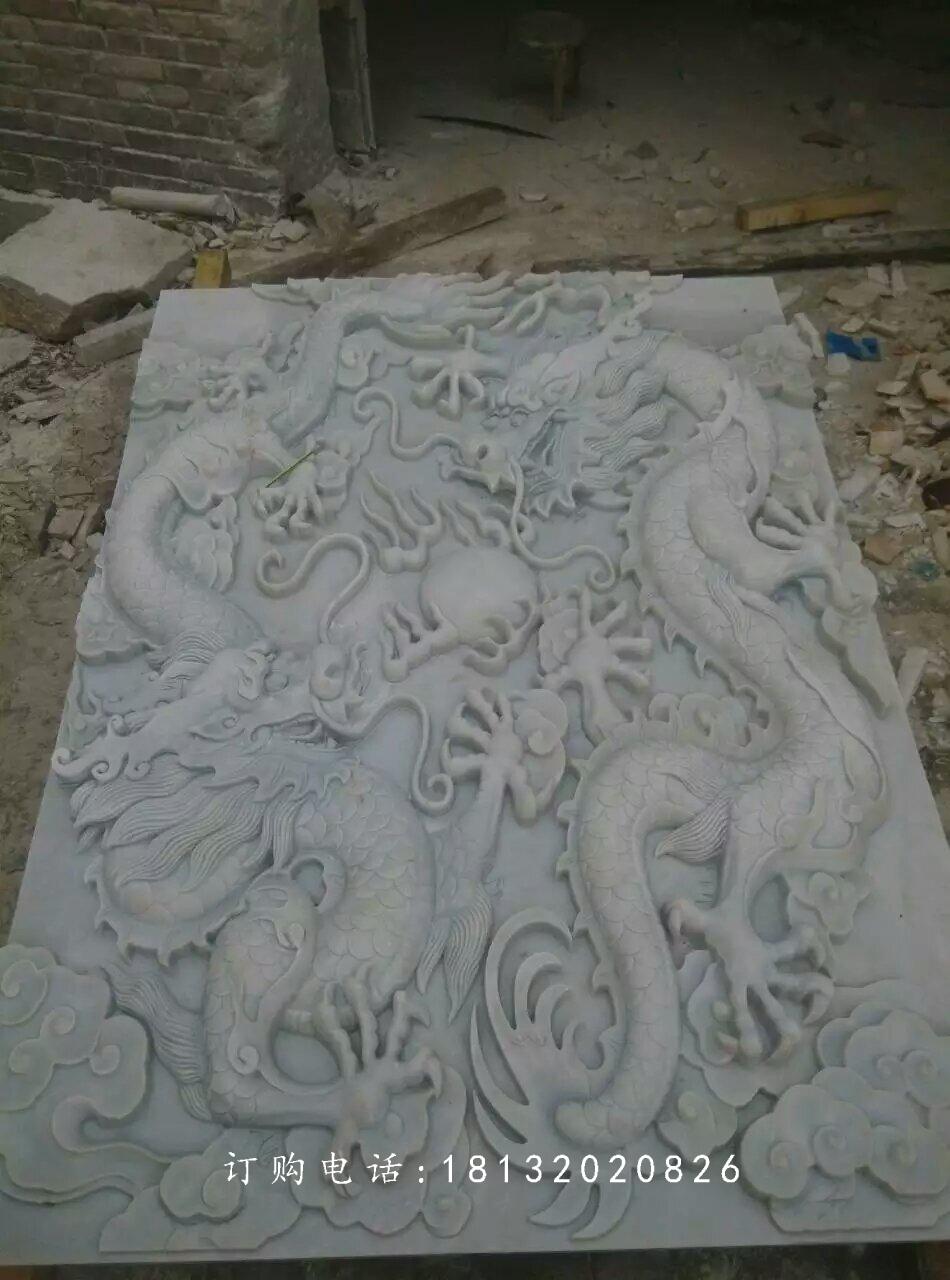 雙龍戲珠石浮雕，漢白玉石浮雕 (1)